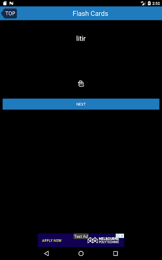 Updated アイスランド語シンプル単語帳 Pc Android App Mod Download 21