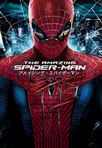 アメイジング スパイダーマン 字幕版 Movies On Google Play