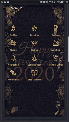 New years night Next SMS skinのおすすめ画像3
