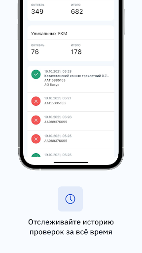 Wipon Pro for phones Screenshot 3 - AppWisp.com