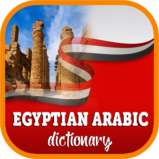 Egyptian Arabic Dictionary Scarica su Windows