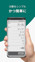 分数計算機プラス無料 Google Play のアプリ