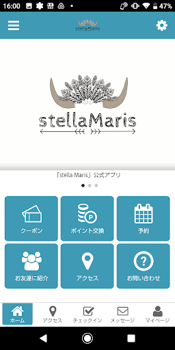 Android application stellaMaris screenshort