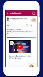 Aadhar Face Rd Authentication