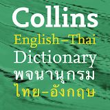 Collins Thai Dictionary icon
