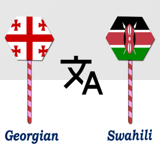 Georgian To Swahili Translator logo