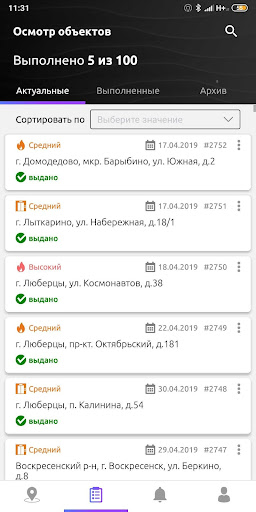 Мобильный сотрудник Screen 3