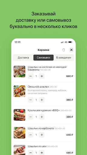 Елли-Пилли | СПб Screen 3
