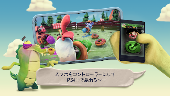 アプリのプレビュー