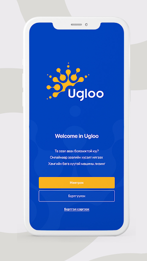 Android application Ugloo screenshort