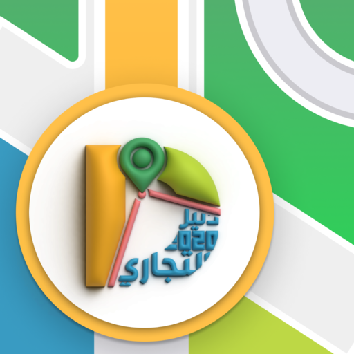 D2020 - دليل ٢٠٢٠ logo