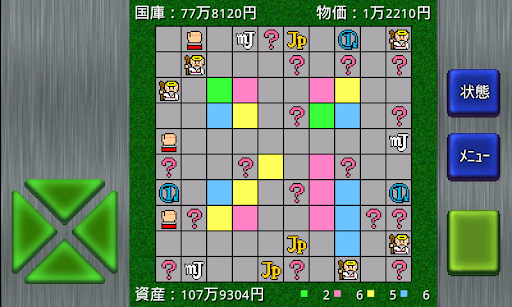 モバイルリバーシ＆成金シミュレーション Screen 3