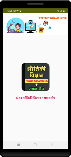 11Th PHYSICS SOLUTION IN HINDI