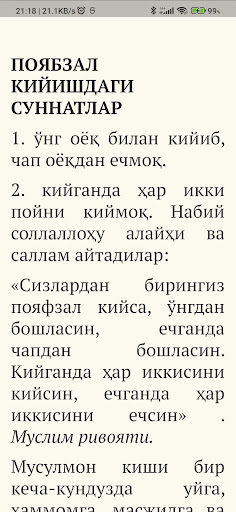 Бир кеча кундузда 1000 суннат Screen 2
