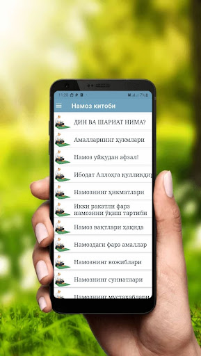 Намоз китоби Screen 3