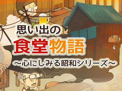 [10000ダウンロード済み√] 思い出 ゲーム 181063