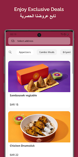 Android application CurryNhurry | كاري ان هاري screenshort