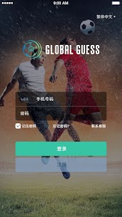 Global Guess Apk Download For Android (Latest Version) 1