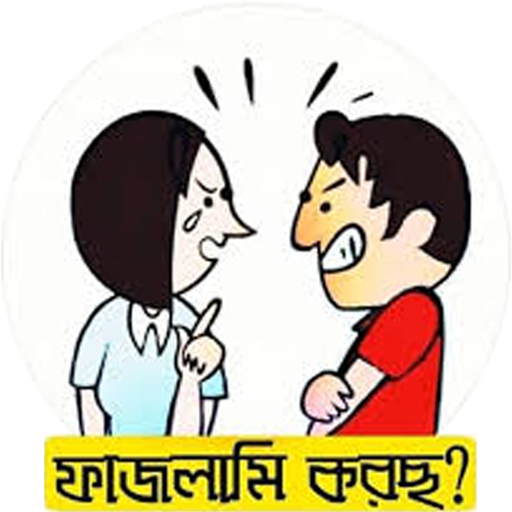 ফাইজলামি পোস্ট ও ফানি ক্যাপশন logo