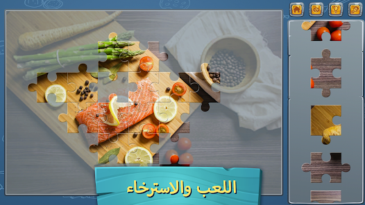 صورة لقطة الشاشة
