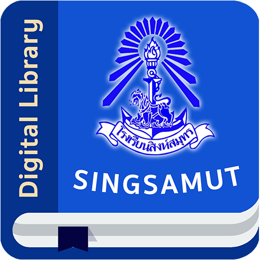Singsamut Digital Library logo