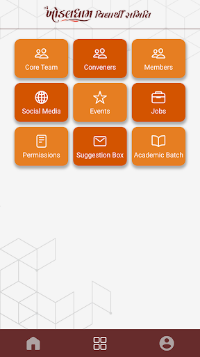 Android application KDVS Gujarat screenshort