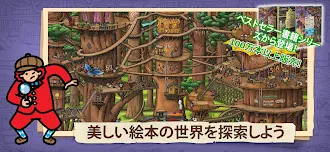 Game screenshot Labyrinth City hack