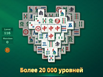 Скриншот