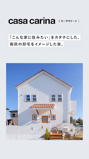 Android application カーサカリーナ／カーサリンネル screenshort