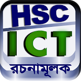 HSC ICT GUIDE BANGLA - এইচএসসঠ আইসঠটঠ গাইড icon