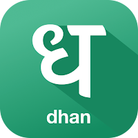 Dhan Share Market Trading App