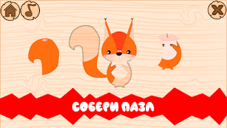 Game screenshot Пазлы для детей mod apk