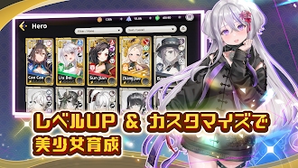 Game screenshot ちゃんごくし！ヒーローズ apk download