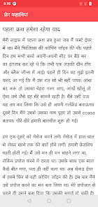 Full romantic love story in hindi new arrivals