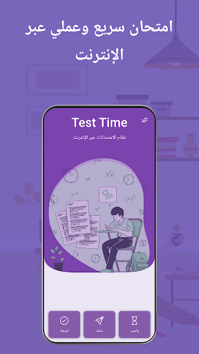 معاينة التطبيق