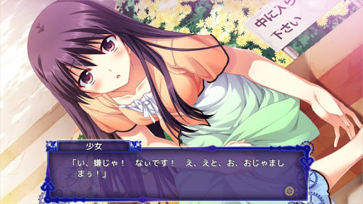 Android application 閉じたセカイのトリコロニー スマホ版 screenshort