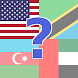 Guess that flag - Androidアプリ