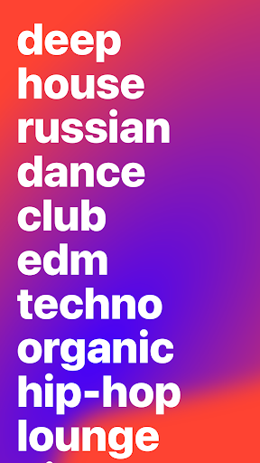Bananastreet: Deep House & EDM Screen 2