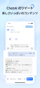 TinyG - GPT4 ChatAI キーボード