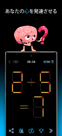 Game screenshot 数学パズル | マッチ 棒 | クロスマス | IQ テスト hack