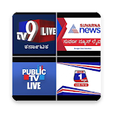 Kannada News Live - TV9, Public TV, Suvarna News icon