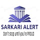 Sarkari Alert (Job Notifications) Download on Windows