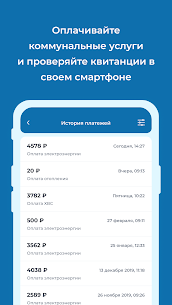Конструктив-Сервис APK for Android Download (Premium) 3