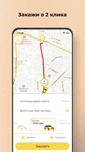Android application Taxi Fortuna screenshort