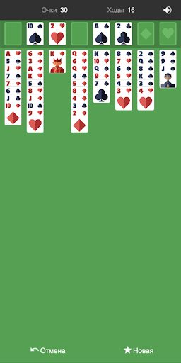 FreeCell Solitaire Screen 2
