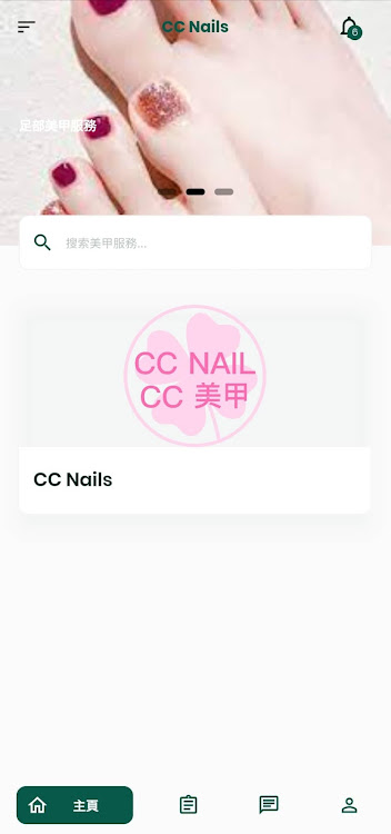 CC Nails - 1.2.0 - (Android)
