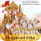 English Bhagavad Gita विंडोज़ पर डाउनलोड करें