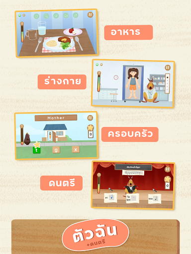 Little Lot : Interactive Learn screenshot 15