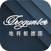Tregunter by HKT