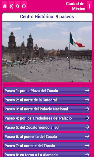 Ciudad de Mexico (DF) Screen 3